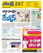 Mahabubabad District