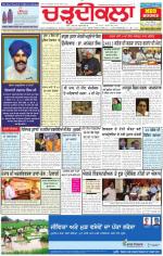Charhdikala Newspaper (Punjab) 