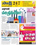 Jayashankar District