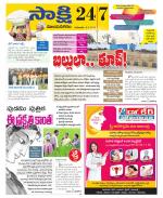 Vijayanagaram District