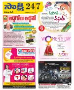 Visakhapatnam District