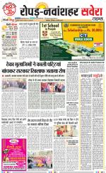 Ropar / NawanShahar