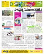 Mahabubnagar Constituencies