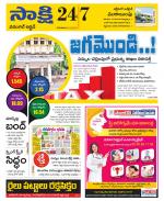 Hanamakonda District