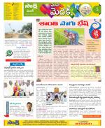 Medak Constituencies