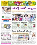 Ranga Reddy Constituencies