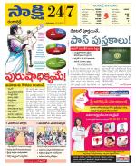 Ranga Reddy District