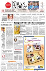 The New Indian Express-Tirunelveli