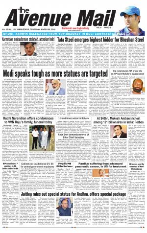 The Avenue Mail, March 8th 2018