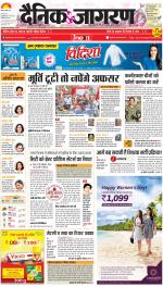 Lucknow Hindi ePaper, Lucknow Hindi Newspaper - InextLive