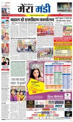 Divya Himachal Dharamsala+Mera Mandi +Aastha