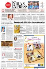 The New Indian Express-Nagapattinam