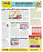 Anantapur Constituencies