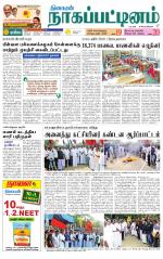 Nagai-Trichy Supplement