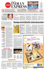 The New Indian Express-Madurai