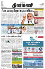 Dinamani -Tirunelveli