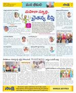 Visakhapatnam Constituencies