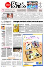 The New Indian Express-Tiruchy