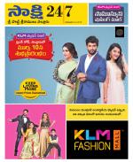 SPSR Nellore District