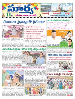 Thursday 08 March,2018