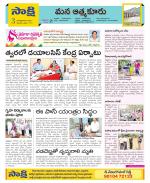 SPSR Nellore Constituencies