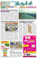 Trichy Supplement