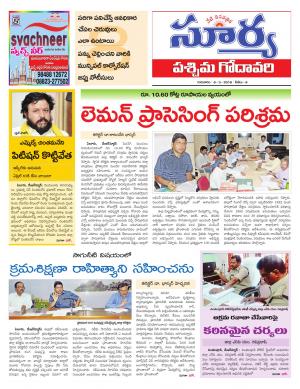 Thursday 08 March,2018