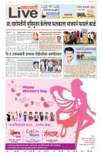Amravati Live