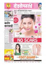 Parbhani Live