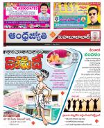 Mahabubabad District