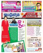 Jayashankar Bhupalpally