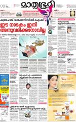 Kozhikode (includes Wayanad)