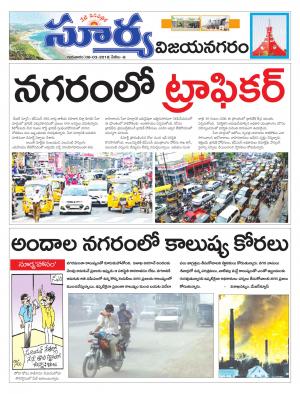 Thursday 08 March,2018