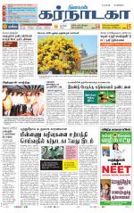 Bangalore Supplement