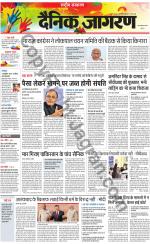 Dainik Jagran