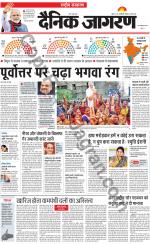 Dainik Jagran
