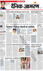 Dainik Jagran