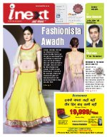 Lucknow Hindi ePaper, Lucknow Hindi Newspaper - InextLive