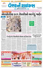 Ahmedabad Gujarati (Morning Daily)