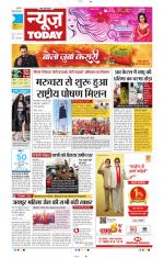 NewsToday,Jaipur