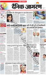 Dainik Jagran