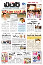 Leader Telugu Daily