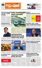 NewAge Business Daily