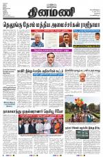 Dinamani - New Delhi