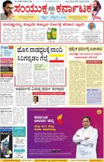 Namma Kalaburagi ಕಲಬುರಗಿ