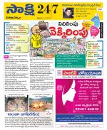 Visakhapatnam District - Old