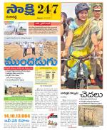 Ranga Reddy District