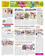 Ranga Reddy Constituencies