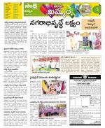 Khammam Constituencies