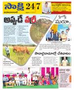 Mahabubabad District